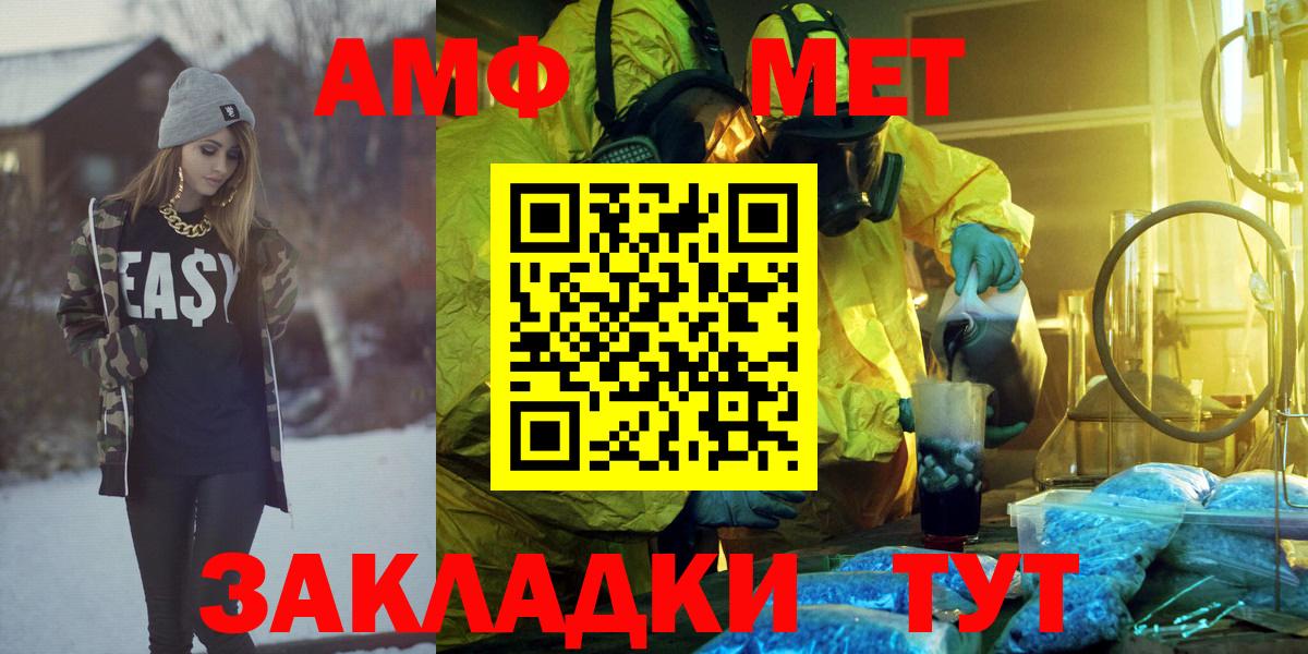 АМФ 98% Алапаевск