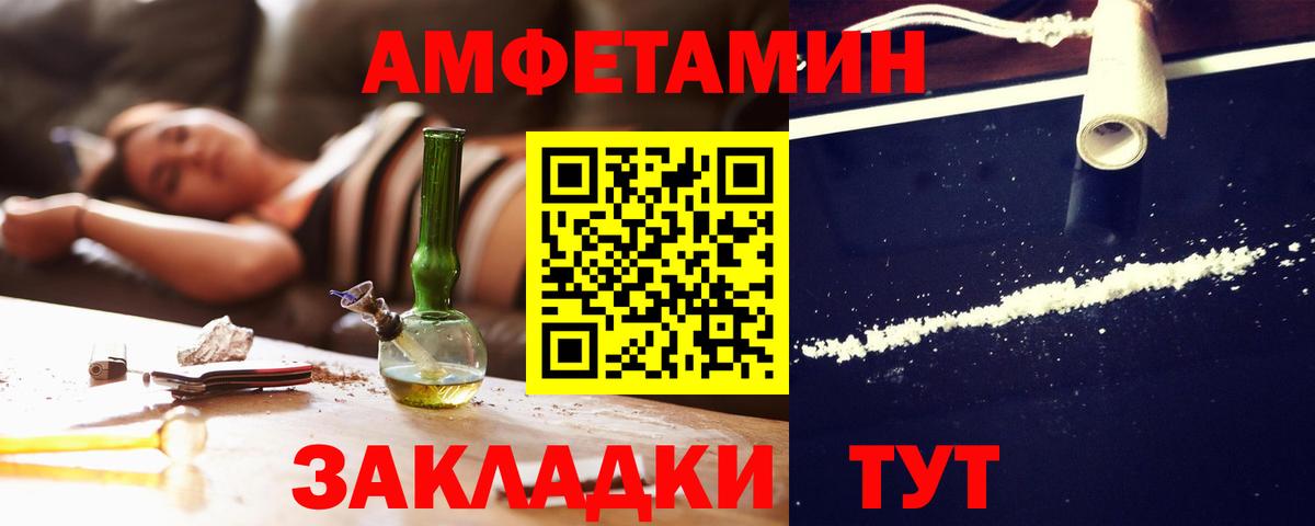 АМФ  Вход с VPN  Алапаевск  АМФ VHQ 