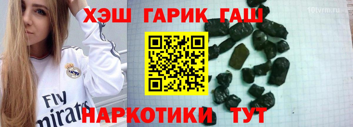 Алапаевск  Гашиш индика сатива  Вход с VPN 