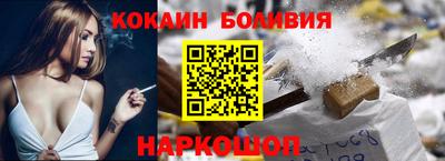 кокс Ливны