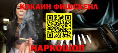 spice Лесосибирск