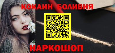 spice Лесосибирск