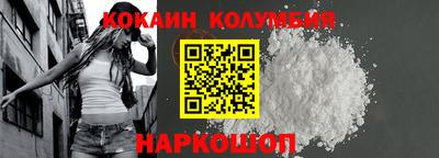 spice Лесосибирск