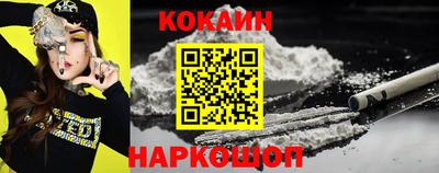 кокс Ливны