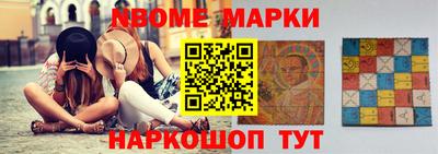 spice Лесосибирск