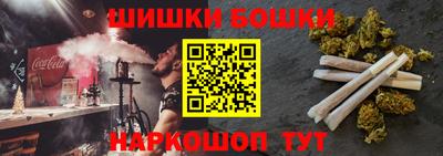 кокс Ливны