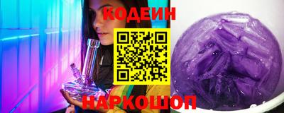 кокс Ливны