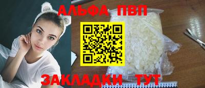 spice Лесосибирск