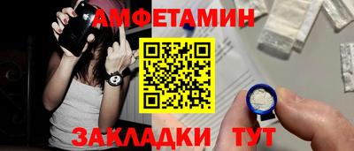 spice Лесосибирск