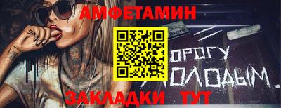 кокс Ливны