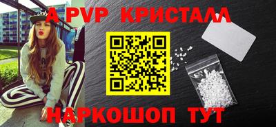 spice Лесосибирск