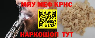 кокс Ливны