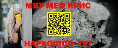 spice Лесосибирск