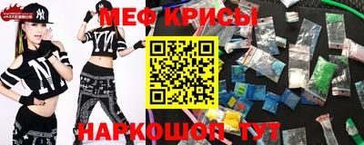 spice Лесосибирск