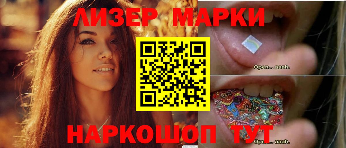 ЛСД экстази кислота Алапаевск