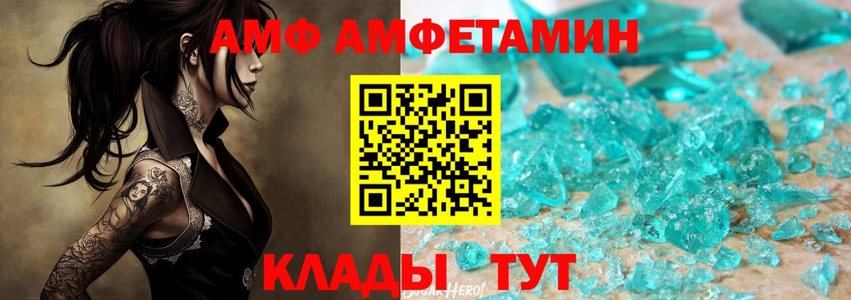 Метамфетамин  Первитин мет  Вход с VPN  Алапаевск  Первитин мет 
