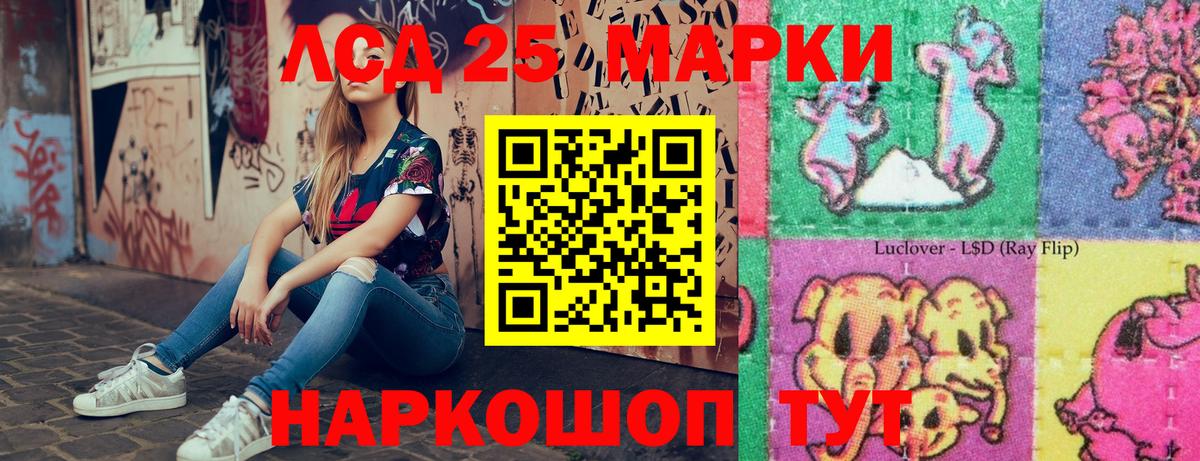 Марки NBOMe 1500мкг  Вход с VPN  Алапаевск  Марки NBOMe 1500мкг 