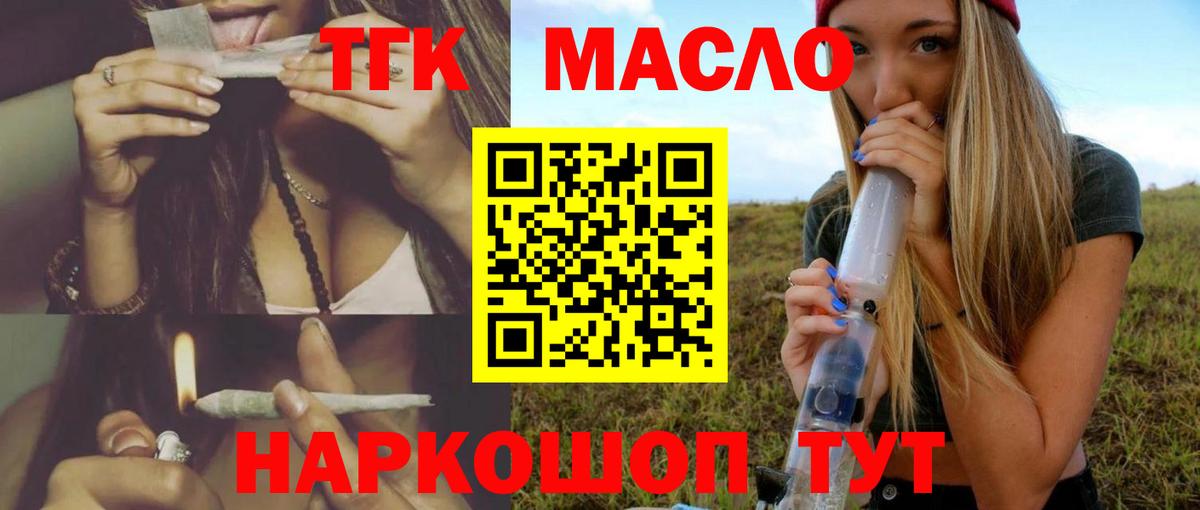 ТГК концентрат Алапаевск